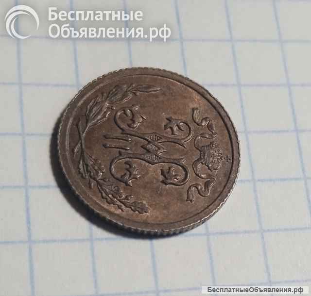 Монета 1/2 копейки 1913г