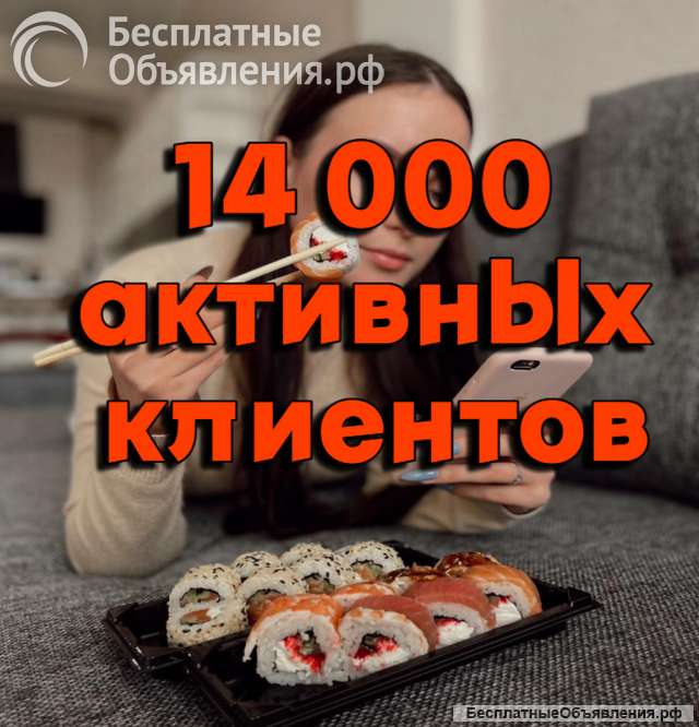 Доставка суши и пиццы