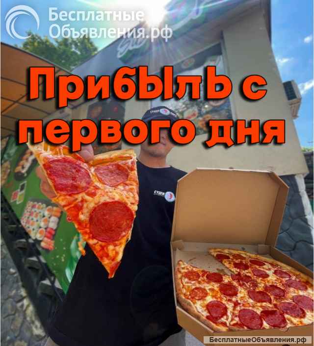 Доставка суши и пиццы