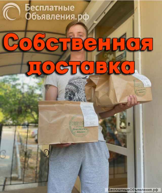 Доставка суши и пиццы