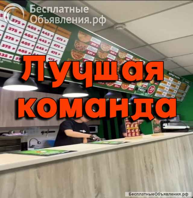 Доставка суши и пиццы