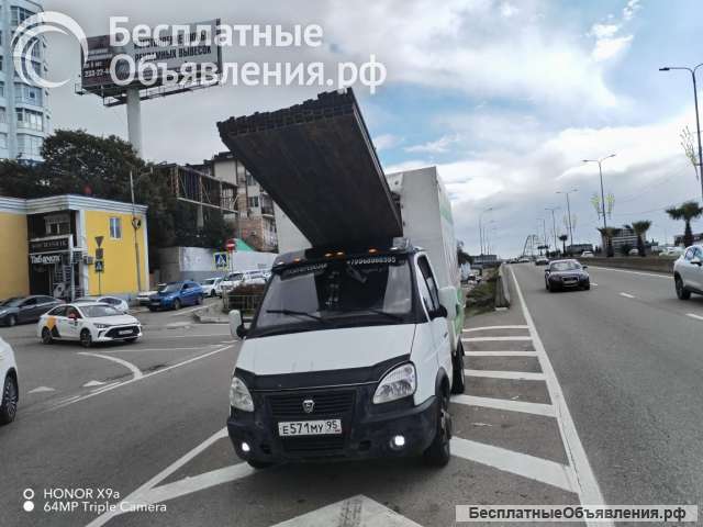 Оказываю услугу по вывозу мусора перевозка материала любой переезд домашний офисный складской