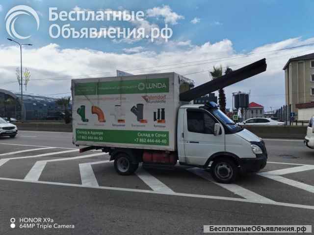 Оказываю услугу по вывозу мусора перевозка материала любой переезд домашний офисный складской