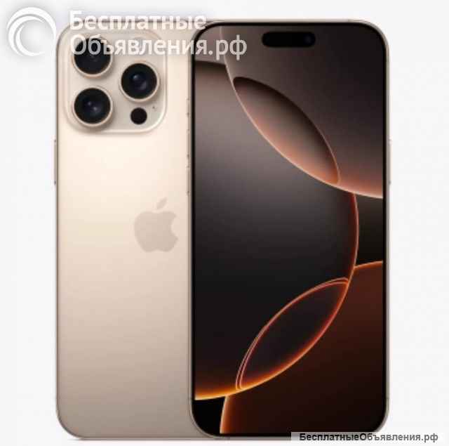 16 Pro max Dual sim 256 190тыс 512 GB 218 тыс В наличии Владивосток. Тел. 79024845336 WhatsApp