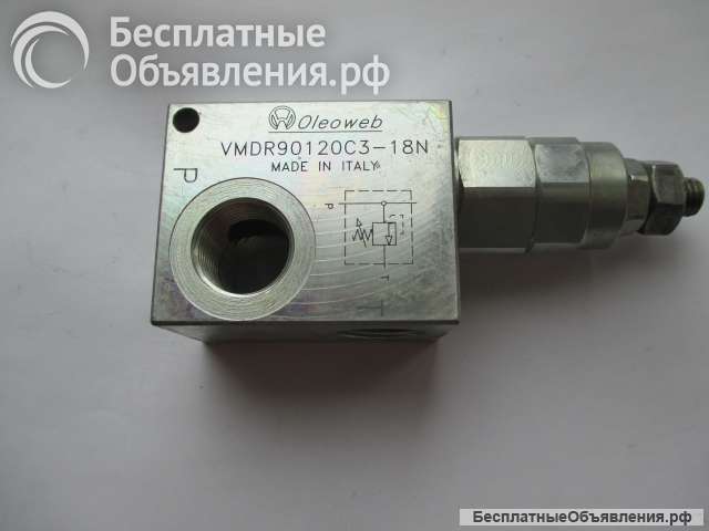 Новый предохранительный гидравлический клапан VMDR90120C3