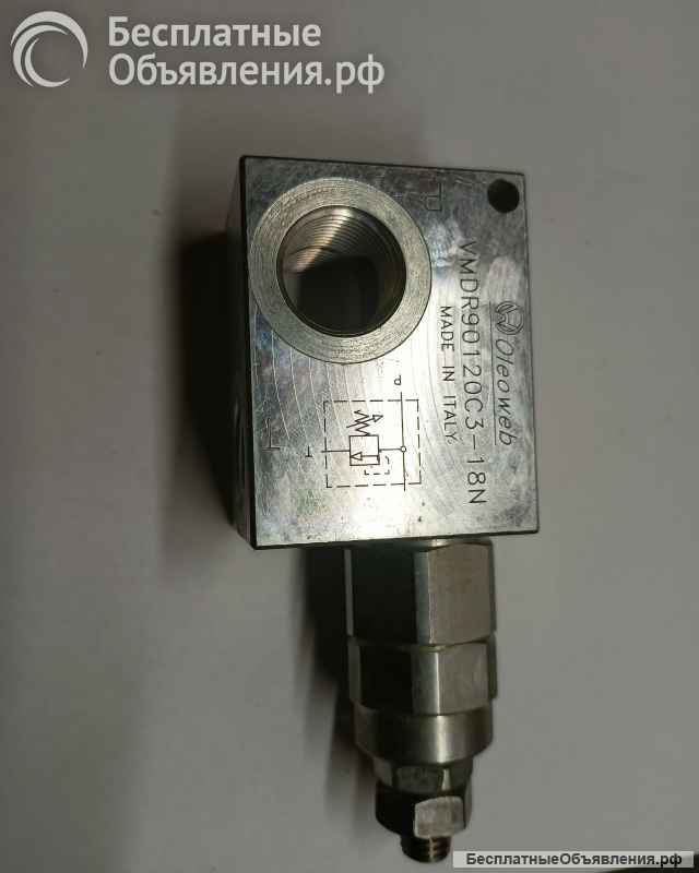 Новый предохранительный гидравлический клапан VMDR90120C3