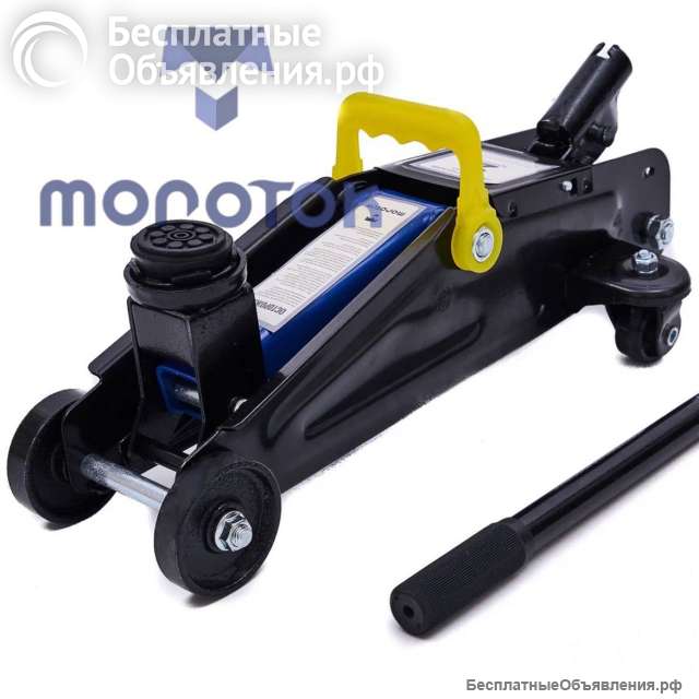 Домкрат гидравлический в кейсе Молоток