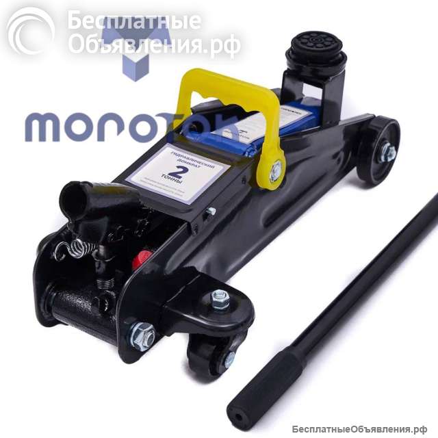 Домкрат гидравлический Молоток