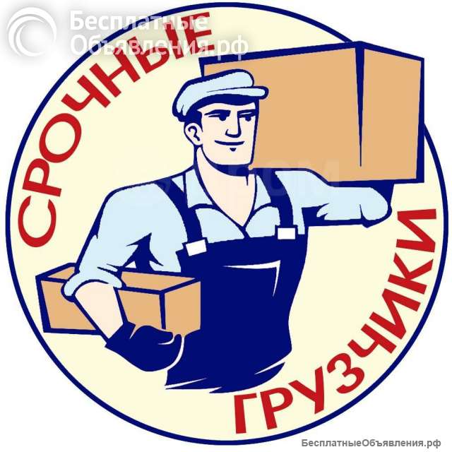 Требуется уборщица