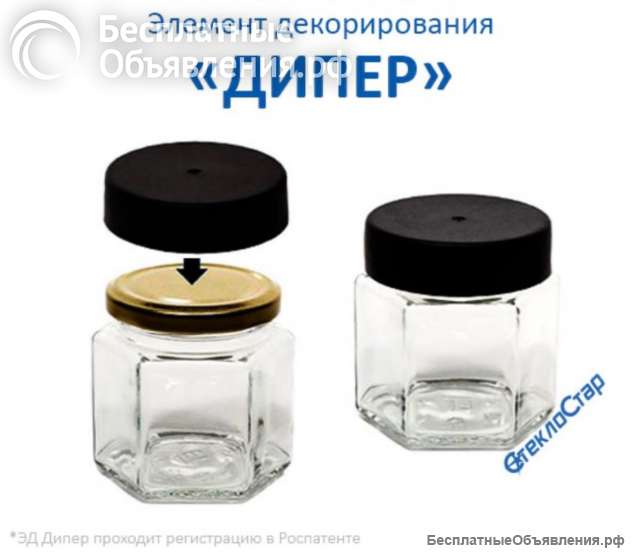 Дипер для крышек ТО-58, ТО-66, ТО-82