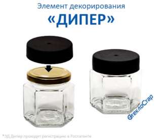 Дипер для крышек ТО-58, ТО-66, ТО-82