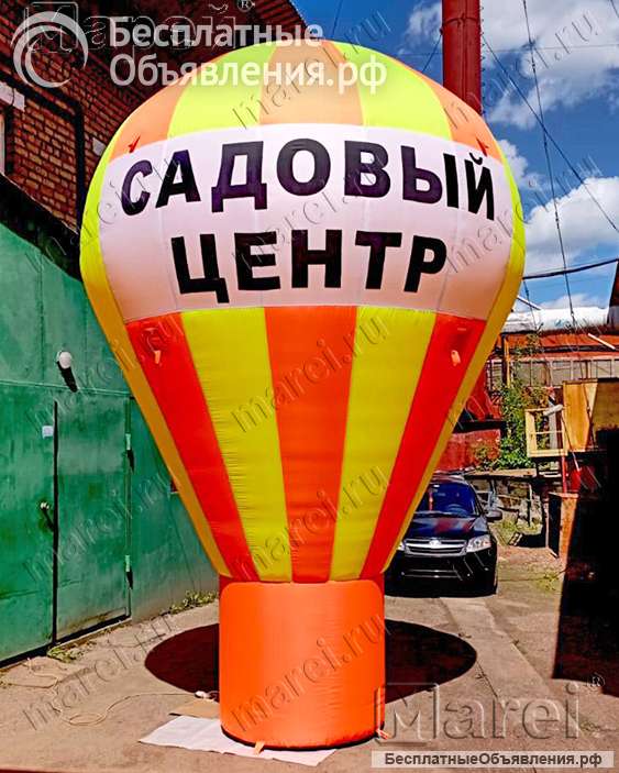 Надувная реклама - большие надувные шары на опоре с логотипами для рекламы