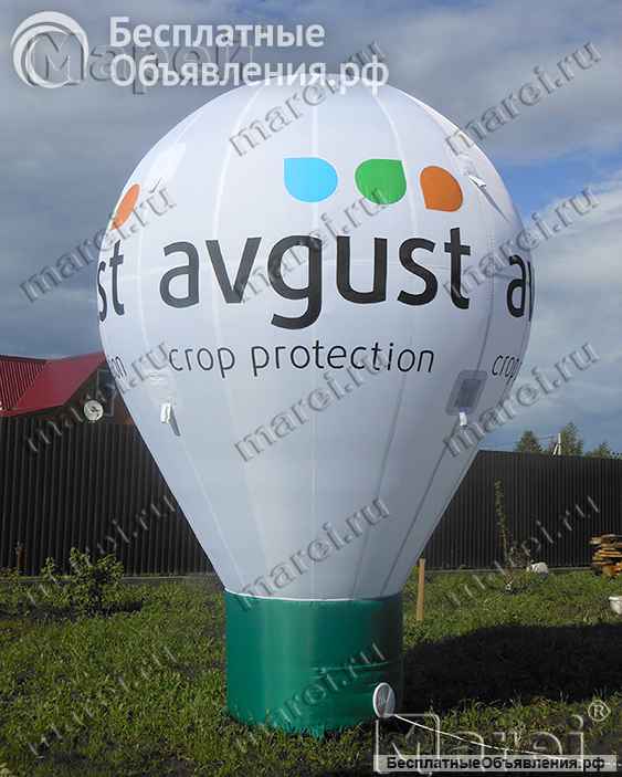 Надувная реклама - большие надувные шары на опоре с логотипами для рекламы