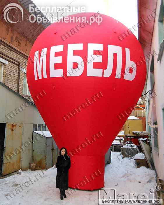 Надувная реклама - большие надувные шары на опоре с логотипами для рекламы