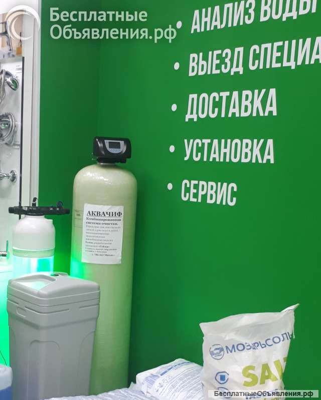 Водоподготовка для дома, дачи и квартиры