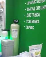 Водоподготовка для дома, дачи и квартиры