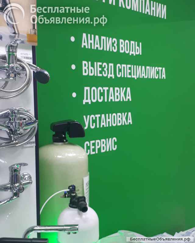 Водоподготовка для дома, дачи и квартиры