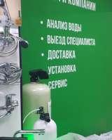 Водоподготовка для дома, дачи и квартиры