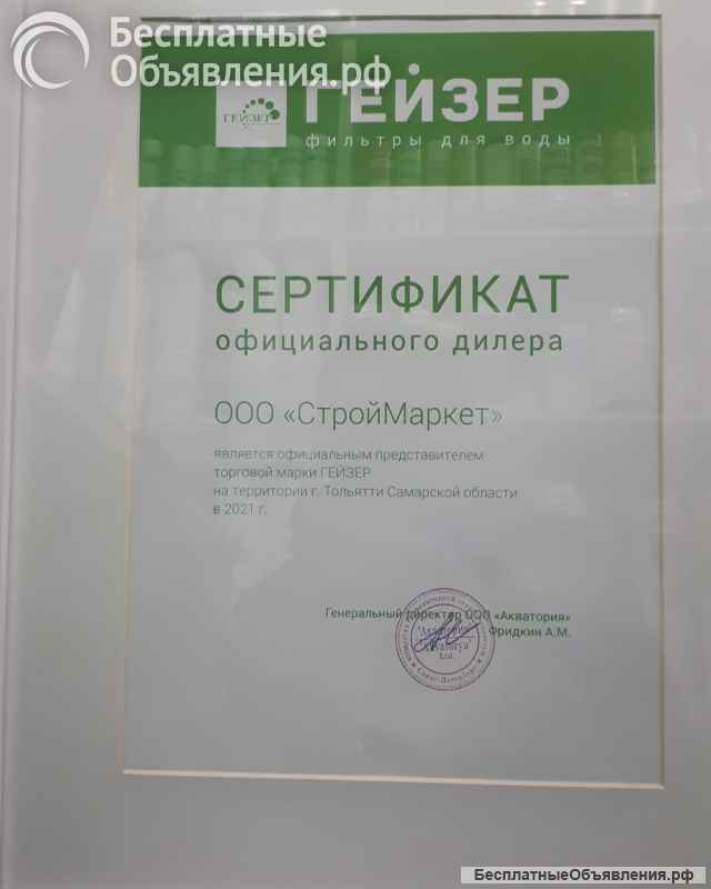 Водоподготовка для дома, дачи и квартиры