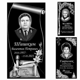 ИП Горлов В.С. Ритуальные услуги "Ангел"