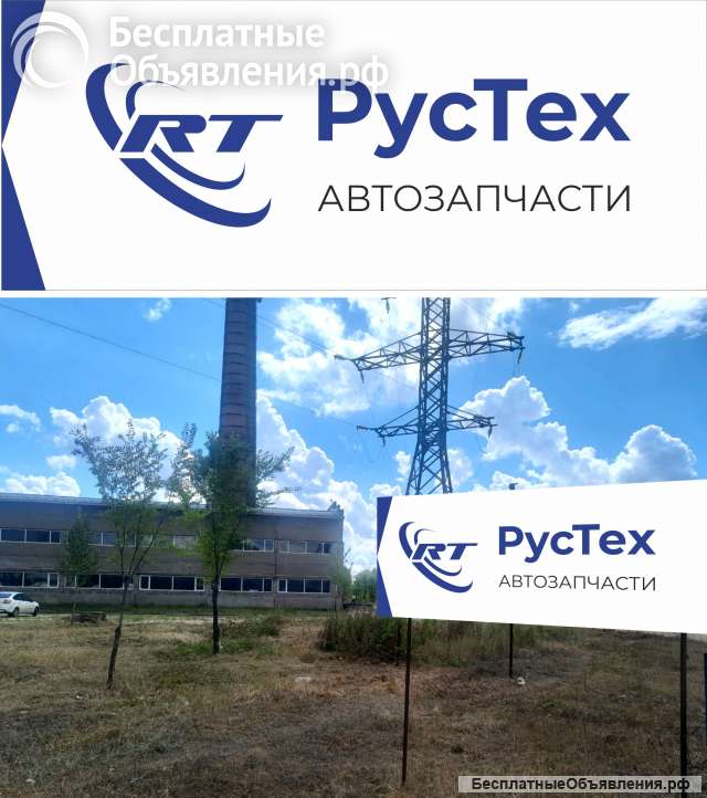 Требуется прессовщик-вулканизаторщик