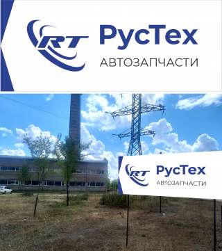 Требуется прессовщик-вулканизаторщик