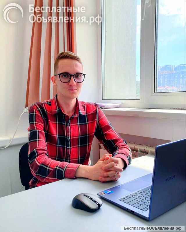 Репетитор по химии и биологии