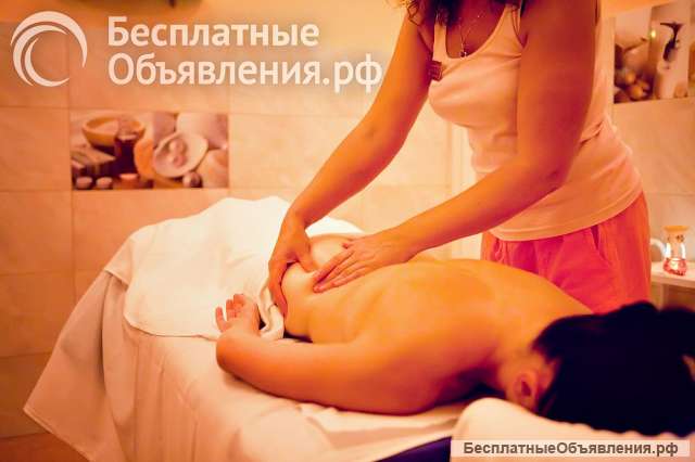 Релакс-массаж для мужчин