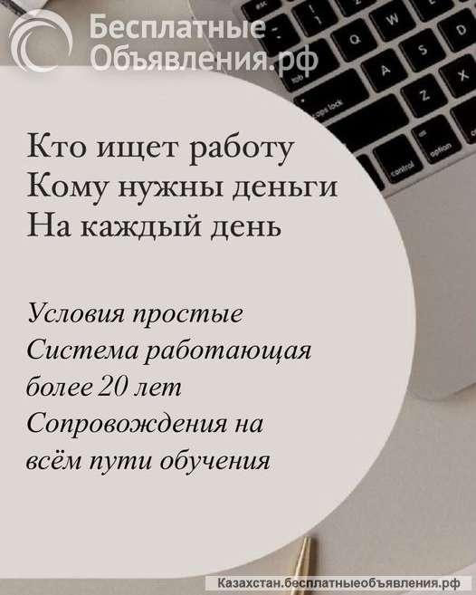 В онлайн проект на русском языке требуются партнёры