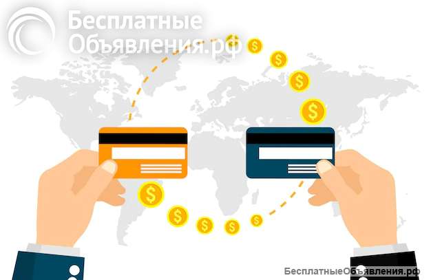 Денежные переводы в Китай из России