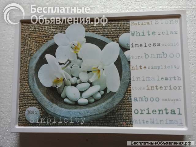 Поднос белый пластики -из италии