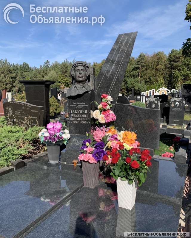 Приглашаем помянуть