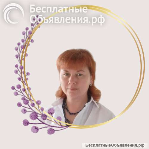Психолог отношение: Я & Пространство