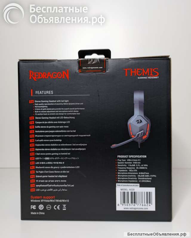 Игровая гарнитура Redragon Themis (наушники)