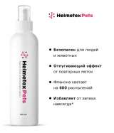 Helmetex Pets нейтрализатор запаха домашних животных 100 мл