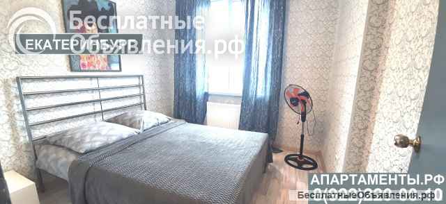 Екатеринбург апартаменты/ квартиры посуточно