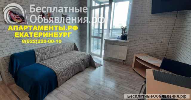 Екатеринбург апартаменты/ квартиры посуточно