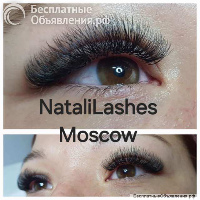 Наращивание ресниц