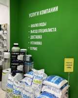 Фильтры, система водоочистки, очистка воды