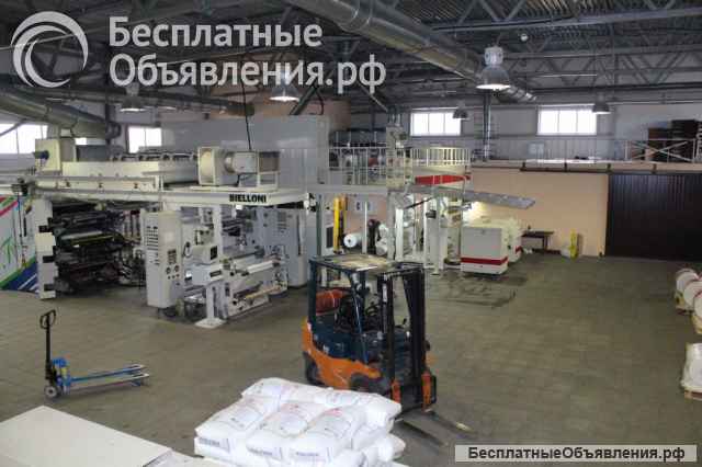 Действующего бизнеса