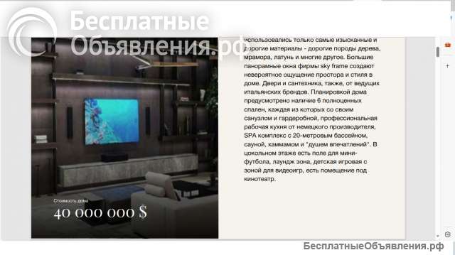 На продажу дом в коттеджном поселке "Ильинское поле"