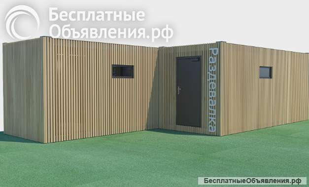 Модульные раздевалки