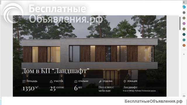 Дом в современном минималистичном стиле в одном из лучших коттеджных поселков