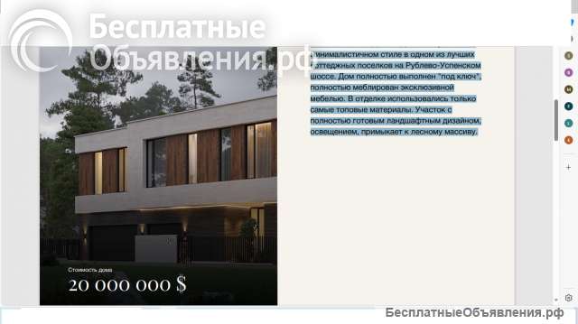 Дом в современном минималистичном стиле в одном из лучших коттеджных поселков