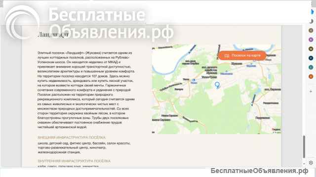 Дом в современном минималистичном стиле в одном из лучших коттеджных поселков