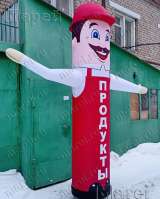 Надувная реклама "Зазывала" - надувной человек с машущей рукой