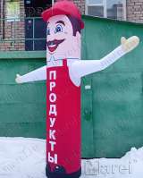 Надувная реклама "Зазывала" - надувной человек с машущей рукой