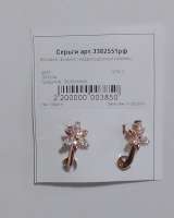 Бижутерия с драгоценным покрытием и обычная