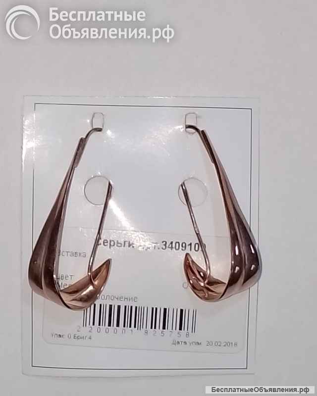 Бижутерия с драгоценным покрытием и обычная