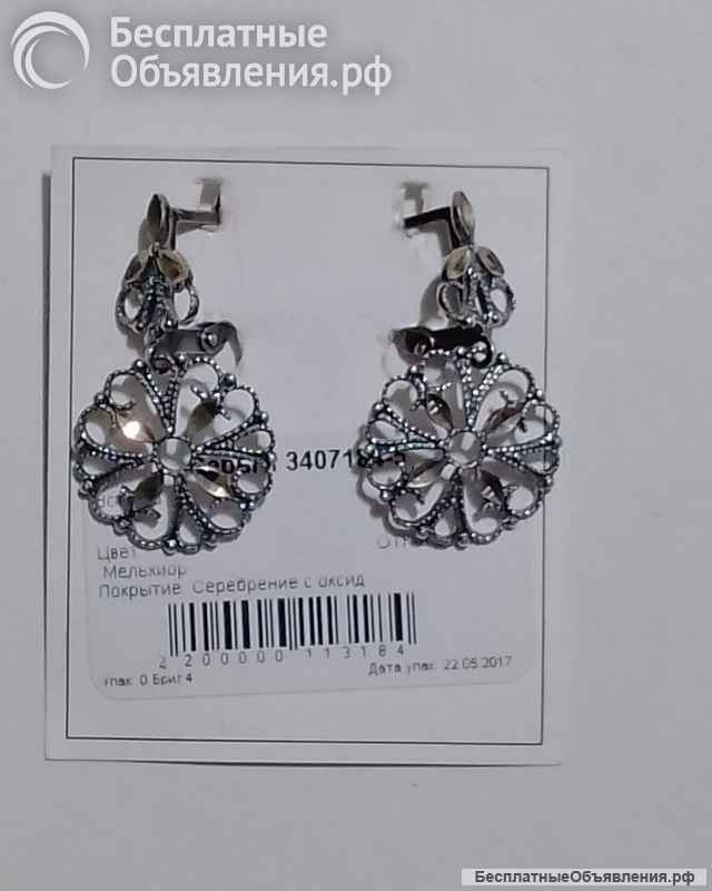 Бижутерия с драгоценным покрытием и обычная